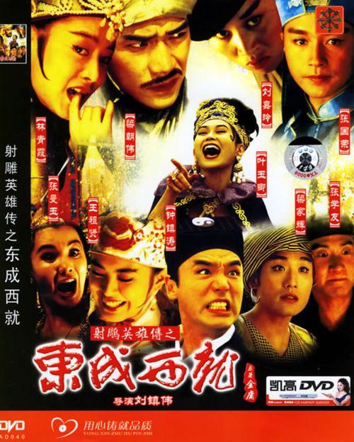 奇切斯特大学毕业证电子图